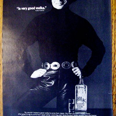 Vintage Ad: 1982 Suntory Banzai Vodka w/Rudolf Nureyev