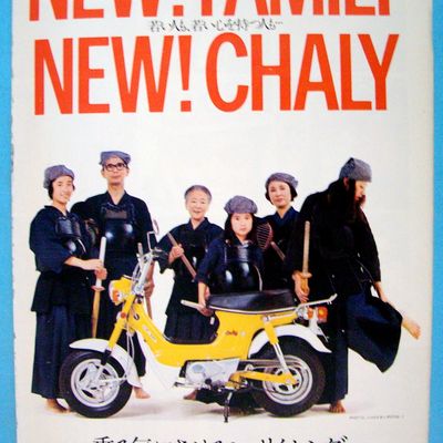 Vintage Ad: 1972 Honda Chaly Motorcycle/Motor Bike