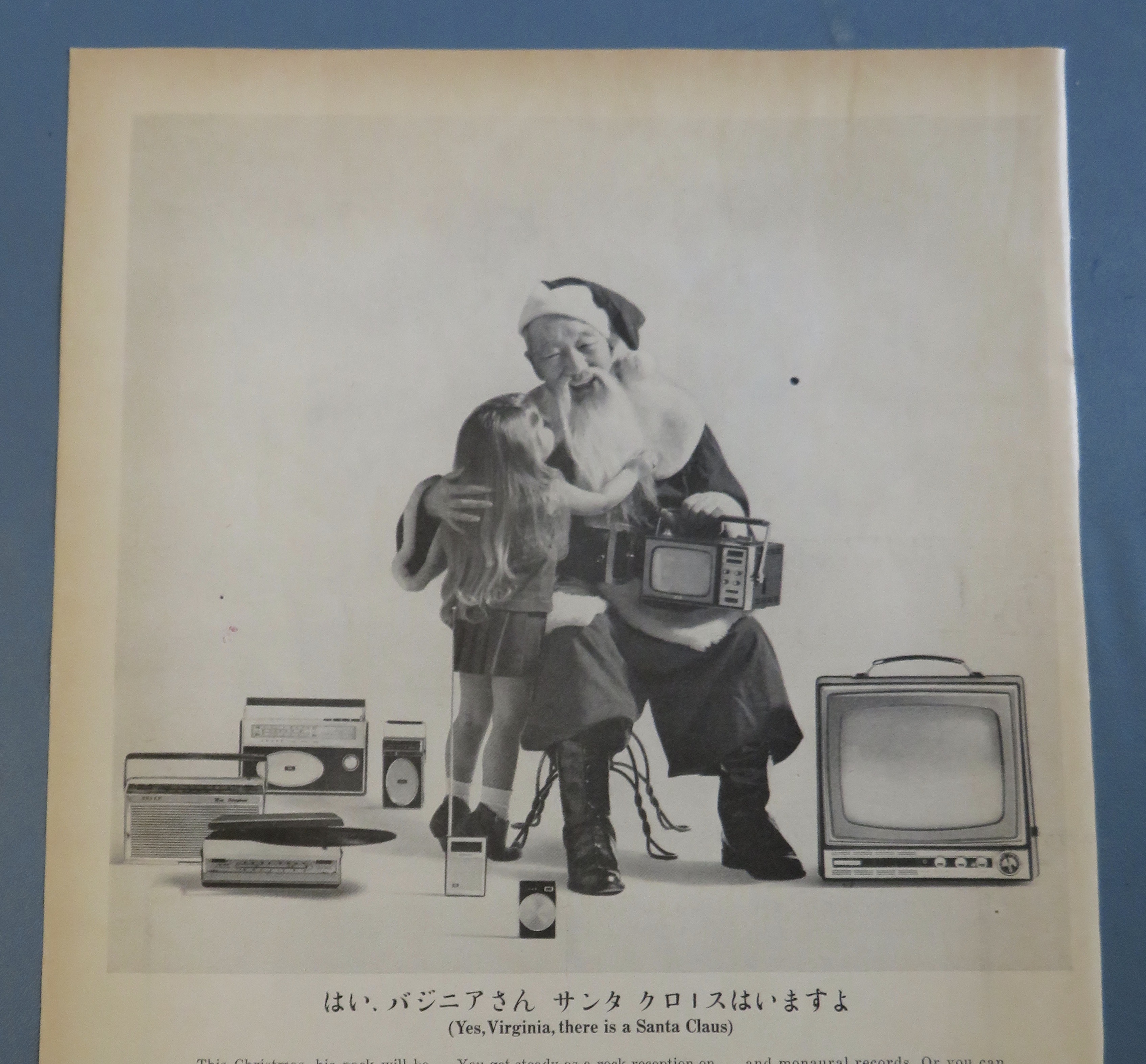 1963 Sharp Electronics with Little Girl & Santa Claus