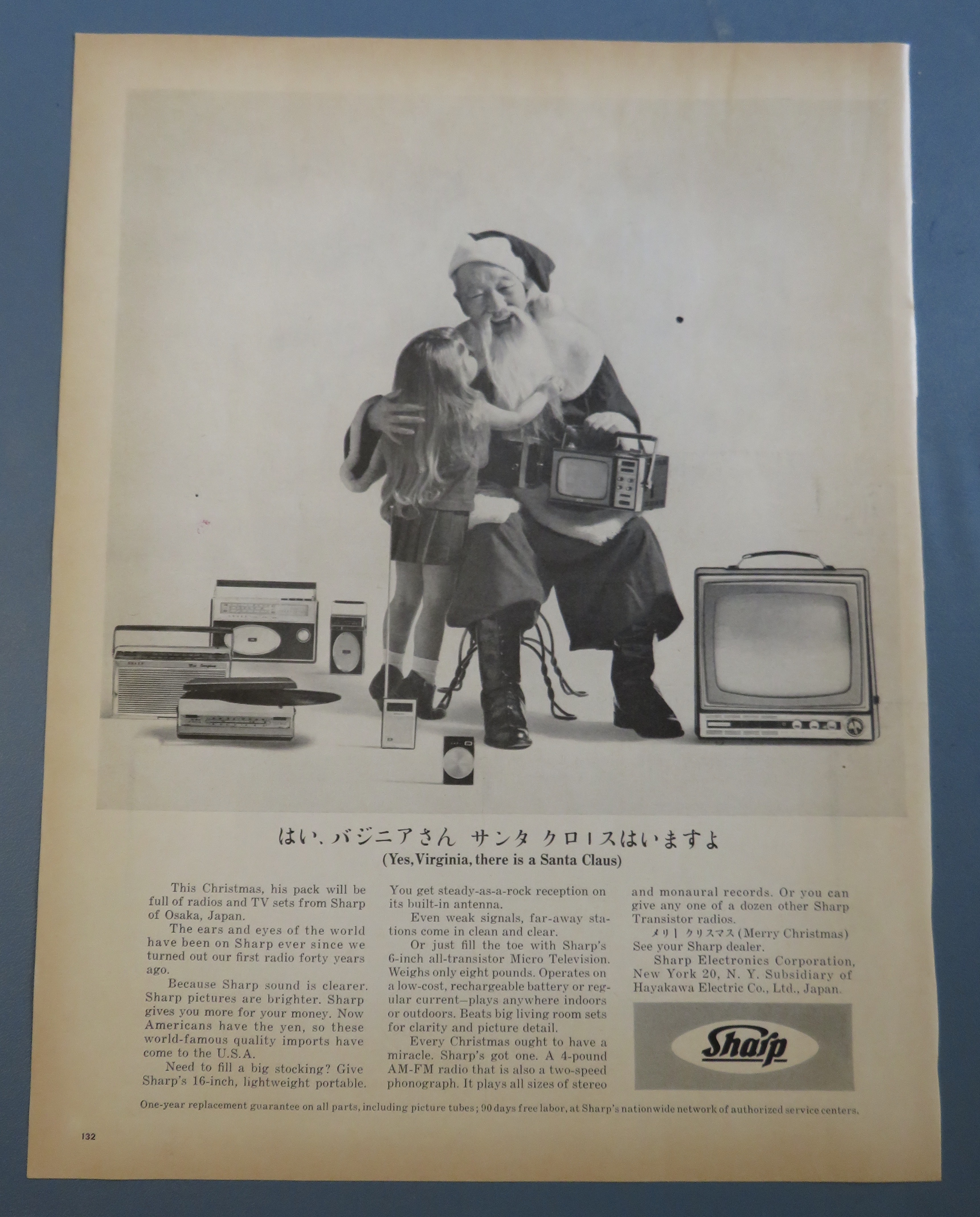 1963 Sharp Electronics with Little Girl & Santa Claus