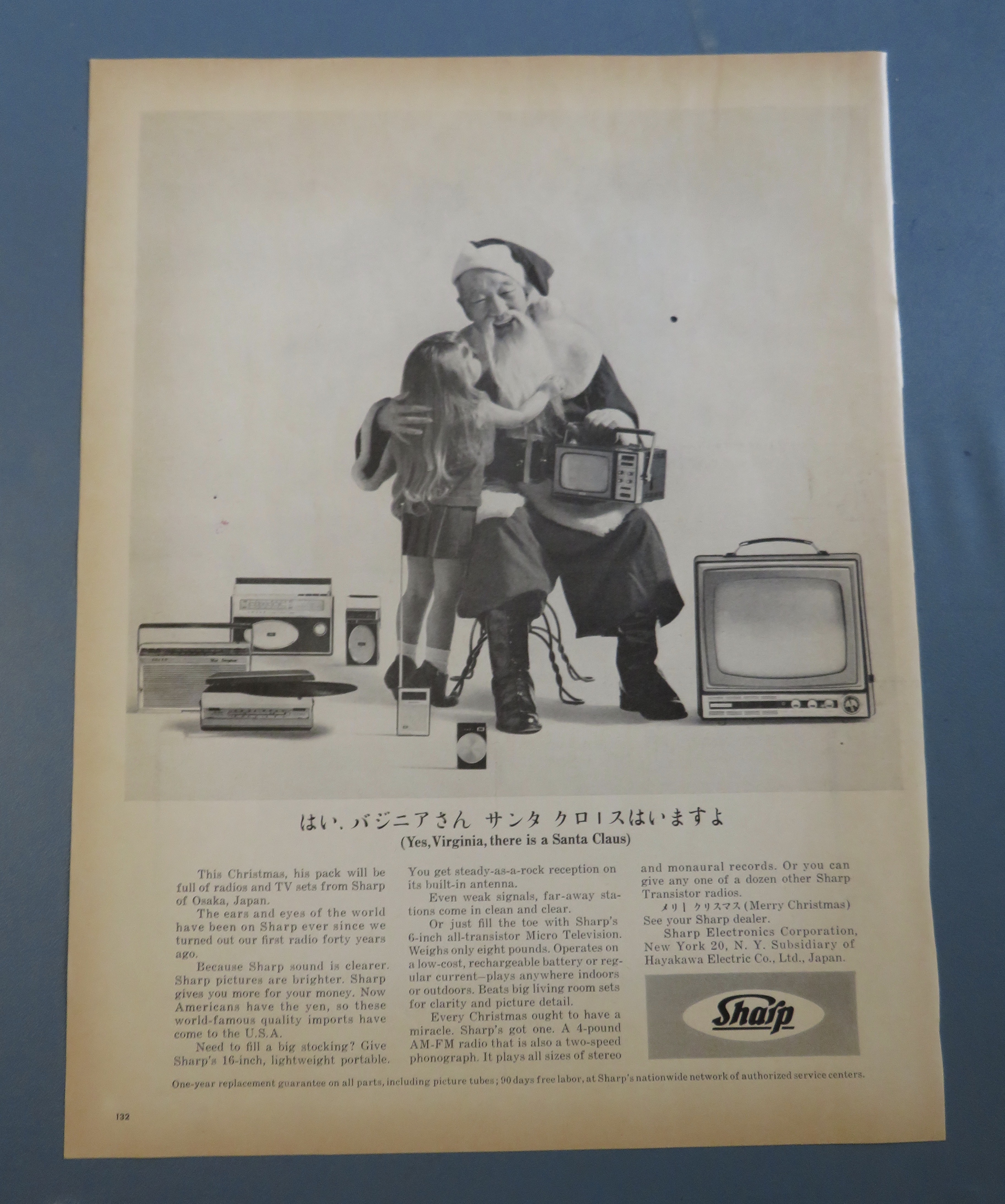 1963 Sharp Electronics with Little Girl & Santa Claus