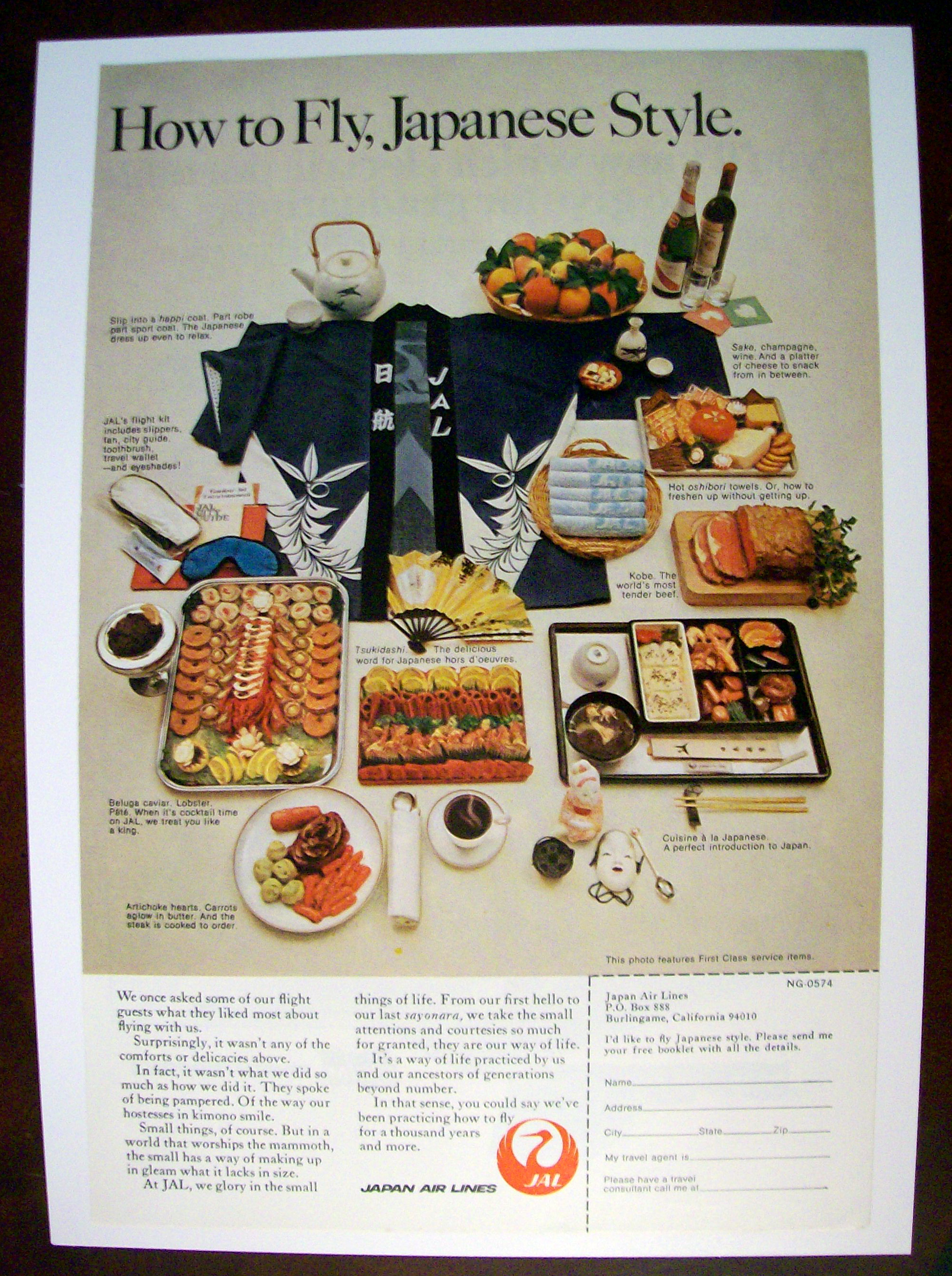Vintage Ad: 1974 Japan Air Lines